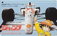 F1 - Honda Marlboro McLaren.png